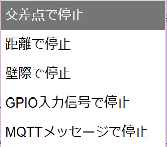 参考:運用上のメモ