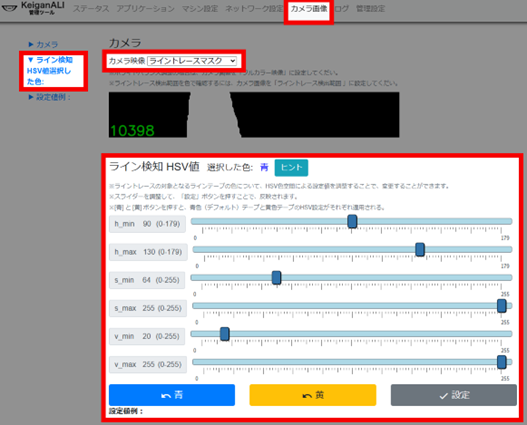 参考:運用上のメモ